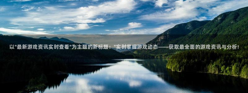 赢咖娱乐平台官方网站：以\